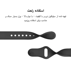 بند آلتیمیت شیلد مدل SIC مناسب برای اپل واچ 44/45 میلی متری سری 4/5/6/7/SE/SE2/SE3