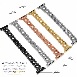 بند ال کا جی مدل HempRope-LK مناسب برای اپل واچ 45 میلی متری سری 9 / 8 / 7