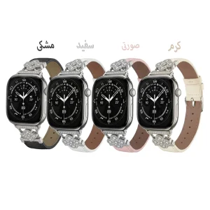 بند اسپریگ مدل Flower Diamond مناسب برای اپل واچ 42/44/45/46/49 میلی متری سری Se/1/2/3/4/5/6/7/8/9/10/Ultra/Ultra2