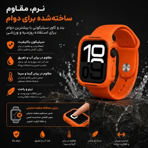 بند آلتیمیت شیلد مدل SIC Rugged مناسب برای اپل واچ 42 میلی متری سری 10/11 به همراه کاور