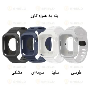 بند آلتیمیت شیلد مدل Spig JellyG مناسب برای اپل واچ 40 میلی متری سری 4 به همراه کاور