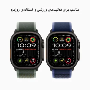 بند زیرو مدل Trail New_V مناسب برای اپل واچ 49 میلی متری سری Ultra / Ultra 2 / Ultra 3