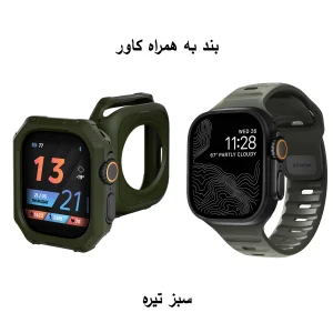 بند آلتیمیت شیلد مدل Spig HexaG مناسب برای اپل واچ 49 میلی متری سری Ultra / Ultra 2 / Ultra 3 به همراه کاور