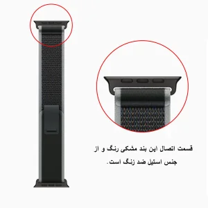 بند زیرو مدل Trail New_V مناسب برای اپل واچ 45 میلی متری سری 7/8/9