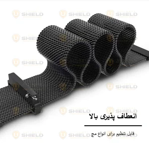 بند آلتیمیت شیلد مدل Milanese مناسب برای اپل واچ 44/45/46/49 میلی متری سری SE1/SE2/SE3/4/5/6/7/8/9/10/11/Ultra/Ultra2/Ultra3