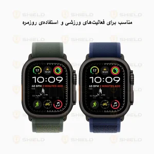 بند آلتیمیت شیلد مدل Trail New_V مناسب برای اپل واچ Ultra / Ultra 2 49mm