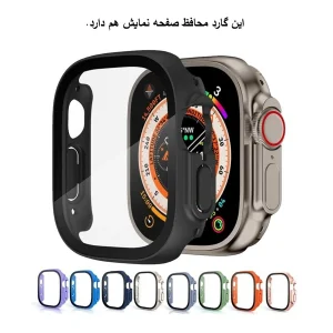 کاور ام‌گلس مدل PolyPro MG مناسب برای اپل واچ Ultra / Ultra 2 سایز 49 میلی متری به همراه محافظ صفحه نمایش