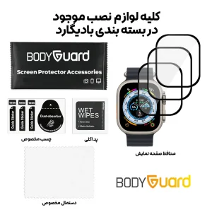 محافظ صفحه نمایش بادیگارد مدل PMMA مناسب برای اپل واچ سری Ultra 49 mm بسته 3 عددی