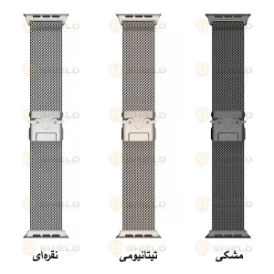 بند آلتیمیت شیلد مدل Milanese New_V UL مناسب برای اپل واچ سری 1/2/3 سایز 42 میلی متری