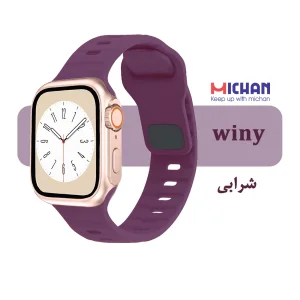 بند میچان مدل Silicone Sport مناسب برای اپل واچ 40/41 میلی متری سری SE/SE2/SE3/4/5/6/7/8/9 به همراه کاور