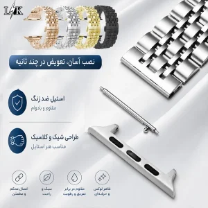 بند ال کا جی مدل 7Bead-LK مناسب برای اپل واچ سایز 41 میلی متری سری 7/8/9