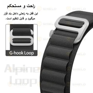 بند آلتیمیت شیلد مدل Alpine Rugged مناسب برای اپل واچ سری Ultra 2 سایز 49mm به همراه کاور