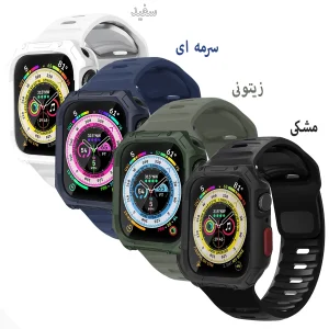 بند اسپریگ مدل Hexa Spig مناسب برای اپل واچ سایز 41 میلی متری سری 8 به همراه کاور