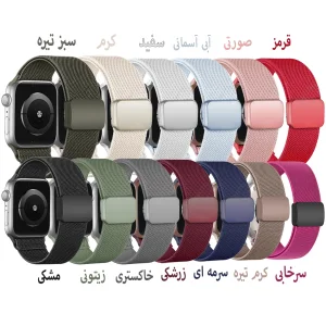 بند اسپریگ مدل Magnetic Elastic مناسب برای اپل واچ 42 میلی متری سری 10/11
