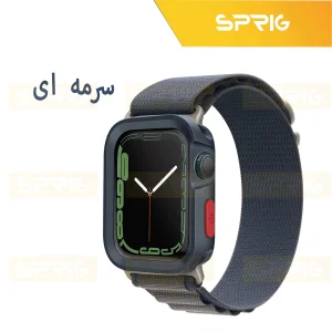 بند اسپریگ مدل Alpine Amizze مناسب برای اپل واچ Series 7 Aluminum 45mm / Series 8 Aluminum 45mm / Series 9 Aluminum 45mm به همراه کاور