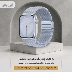 بند ال کا جی مدل Braided Loop-LK مناسب برای اپل واچ سایز 46 میلی متری سری 11 / 10