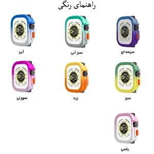 کاور اسلیکتو مدل SLRainbow مناسب برای اپل واچ 41 میلی متری