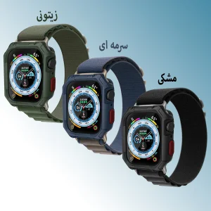 بند آکوآرا مدل Hexa Alpine مناسب برای اپل واچ 45/44 میلی متری سری 1/2/3/4/5/6/SE/SE2/SE3 به همراه کاور