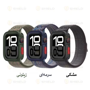 بند آلتیمیت شیلد مدل Hyper Defender مناسب برای اپل واچ 45 mm سری 9 به همراه کاور