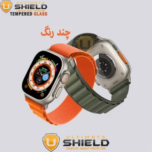 بند آلتیمیت شیلد مدل Alpine Various Color مناسب برای اپل واچ 42 / 44 / 45 / 49 میلی متر مجموعه دو عددی