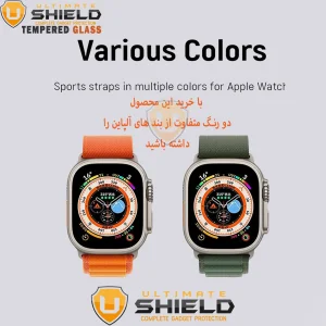 بند آلتیمیت شیلد مدل Alpine Various Color مناسب برای اپل واچ 42 / 44 / 45 / 49 میلی متر مجموعه دو عددی