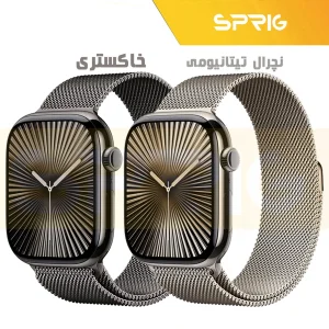 بند اسپریگ مدل Milanese STL مناسب برای اپل واچ Series 10 46mm