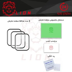 محافظ صفحه نمایش لاین مدل RT007 مناسب برای اپل واچ Se 44mm 2021 بسته سه عددی