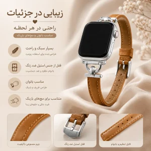 بند آلتیمیت شیلد مدل ThinD Leather مناسب برای اپل واچ 46 میلی متری سری 10/11