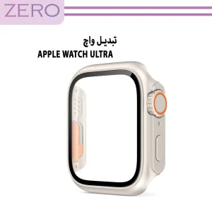 کاور زیرو مدل ZR-Ultra مناسب برای اپل واچ Series SE 2022 Aluminum Case 40mm / SE 2021 Aluminum Case 40mm / Series 5 40mm / Series 6 40mm / Series 4 40mm به همراه محافظ صفحه نمایش
