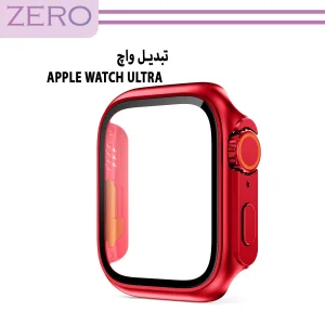 کاور زیرو مدل ZR-Ultra مناسب برای اپل واچ Series SE 2022 Aluminum Case 40mm / SE 2021 Aluminum Case 40mm / Series 5 40mm / Series 6 40mm / Series 4 40mm به همراه محافظ صفحه نمایش