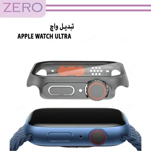 کاور زیرو مدل ZR-Ultra مناسب برای اپل واچ Series SE 2022 Aluminum Case 40mm / SE 2021 Aluminum Case 40mm / Series 5 40mm / Series 6 40mm / Series 4 40mm به همراه محافظ صفحه نمایش
