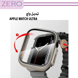 کاور زیرو مدل ZR-Ultra مناسب برای اپل واچ Series SE 2022 Aluminum Case 40mm / SE 2021 Aluminum Case 40mm / Series 5 40mm / Series 6 40mm / Series 4 40mm به همراه محافظ صفحه نمایش