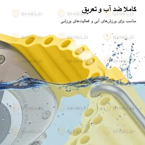 بند آلتیمیت شیلد مدل Ocean مناسب برای اپل واچ 46 میلی متری سری 10/11