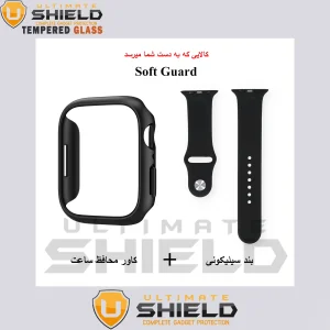 بند آلتیمیت شیلد مدل Soft-Guard-UL مناسب برای اپل واچ Series 1 Aluminum 42 / Series 2 42mm / Series 3 42mm به همراه کاور