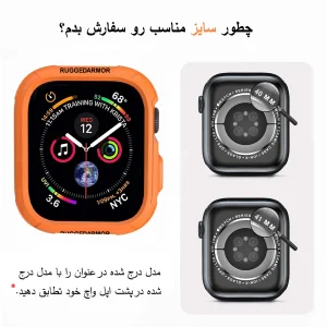 کاور زیرو مدل Rugged ARM ZR مناسب برای اپل واچ Series SE 2022 Aluminum Case 40mm / SE 2021 Aluminum Case 40mm / Series 5 40mm / Series 6 40mm / Series 4 40mm