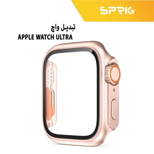 کاور اسپریگ مدل face-off مناسب برای اپل واچ Series 7 41mm / Series 8 41mm  به همراه محافظ صفحه نمایش