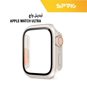 کاور اسپریگ مدل face-off مناسب برای اپل واچ Series 7 41mm / Series 8 41mm  به همراه محافظ صفحه نمایش
