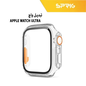 کاور اسپریگ مدل face-off مناسب برای اپل واچ Series 7 41mm / Series 8 41mm  به همراه محافظ صفحه نمایش