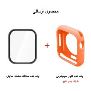 کاور زیرو مدل Jelly Shield ZR مناسب برای اپل واچ سری 4/5/6/SE سایز 44 میلی متری