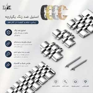بند ال کا جی مدل 7Bead-LK مناسب برای اپل واچ 44 میلی متری سری 6 / 5 / 4