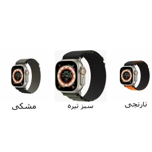 بند گرین لاین مدل Alpine Loop مناسب برای اپل واچ 42/44/45/49 میلی متری