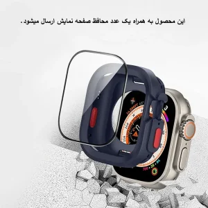 کاور زیرو مدل Armor Shield ZR مناسب برای اپل واچ Ultra / Ultra 2 سایز 49 میلی متری به همراه محافظ صفحه نمایش