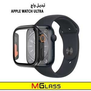 کاور ام‌گلس مدل MG-Ultra مناسب برای اپل واچ Series SE 2022 Aluminum Case 40mm / SE 2021 Aluminum Case 40mm / Series 5 40mm / Series 6 40mm / Series 4 40mm به همراه محافظ صفحه نمایش