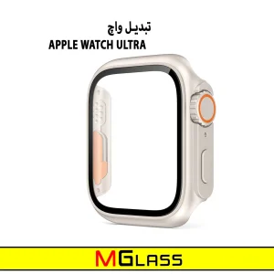 کاور ام‌گلس مدل MG-Ultra مناسب برای اپل واچ Series SE 2022 Aluminum Case 40mm / SE 2021 Aluminum Case 40mm / Series 5 40mm / Series 6 40mm / Series 4 40mm به همراه محافظ صفحه نمایش