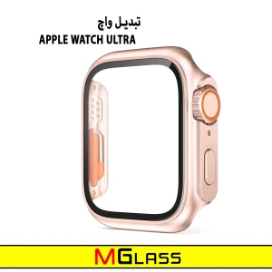 کاور ام‌گلس مدل MG-Ultra مناسب برای اپل واچ Series SE 2022 Aluminum Case 40mm / SE 2021 Aluminum Case 40mm / Series 5 40mm / Series 6 40mm / Series 4 40mm به همراه محافظ صفحه نمایش