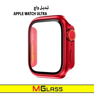 کاور ام‌گلس مدل MG-Ultra مناسب برای اپل واچ Series SE 2022 Aluminum Case 40mm / SE 2021 Aluminum Case 40mm / Series 5 40mm / Series 6 40mm / Series 4 40mm به همراه محافظ صفحه نمایش