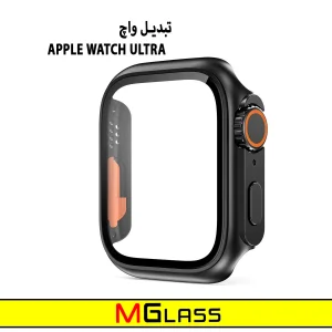 کاور ام‌گلس مدل MG-Ultra مناسب برای اپل واچ Series SE 2022 Aluminum Case 40mm / SE 2021 Aluminum Case 40mm / Series 5 40mm / Series 6 40mm / Series 4 40mm به همراه محافظ صفحه نمایش