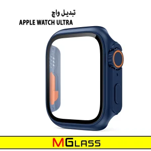 کاور ام‌گلس مدل MG-Ultra مناسب برای اپل واچ Series SE 2022 Aluminum Case 40mm / SE 2021 Aluminum Case 40mm / Series 5 40mm / Series 6 40mm / Series 4 40mm به همراه محافظ صفحه نمایش
