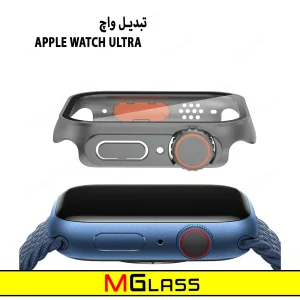 کاور ام‌گلس مدل MG-Ultra مناسب برای اپل واچ Series SE 2022 Aluminum Case 40mm / SE 2021 Aluminum Case 40mm / Series 5 40mm / Series 6 40mm / Series 4 40mm به همراه محافظ صفحه نمایش