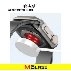 کاور ام‌گلس مدل MG-Ultra مناسب برای اپل واچ Series SE 2022 Aluminum Case 40mm / SE 2021 Aluminum Case 40mm / Series 5 40mm / Series 6 40mm / Series 4 40mm به همراه محافظ صفحه نمایش